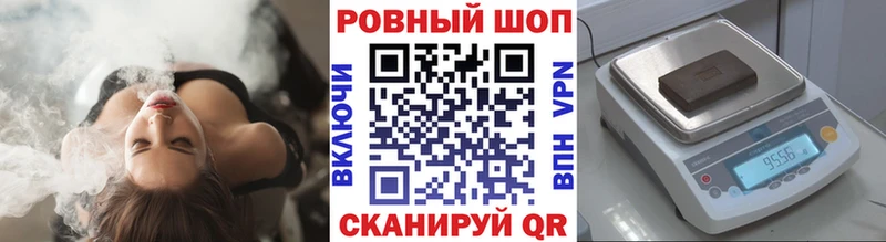 Наркошоп Томск КОКАИН A PVP АМФ Мефедрон Конопля
