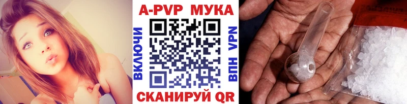 Alpha PVP СК  кракен зеркало  Томск 