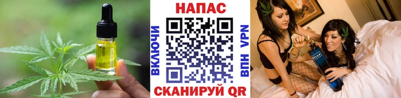 Canna-Cookies марихуана  KRAKEN ONION  Томск 