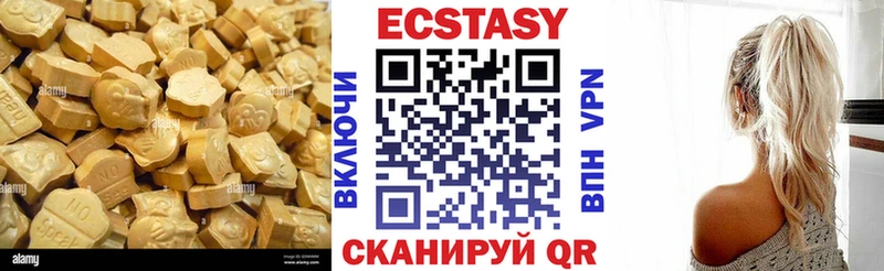 Экстази TESLA  хочу   Томск 