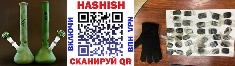 Гашиш hashish  Томск 