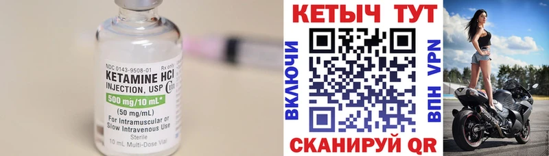 гидра ссылка Томск КЕТАМИН ketamine