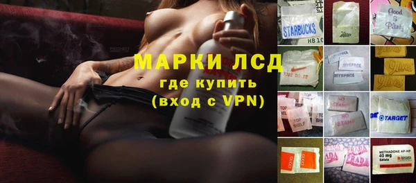 ALPHA PVP Белокуриха