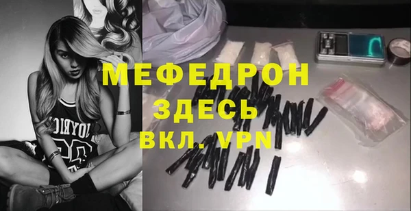 трава Беломорск