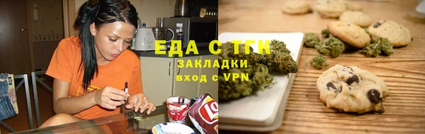 ALPHA PVP Белокуриха