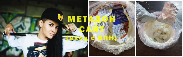 ALPHA PVP Белокуриха