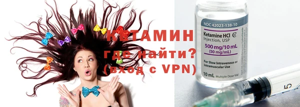 ALPHA PVP Белокуриха