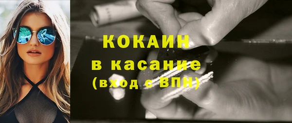 трава Беломорск