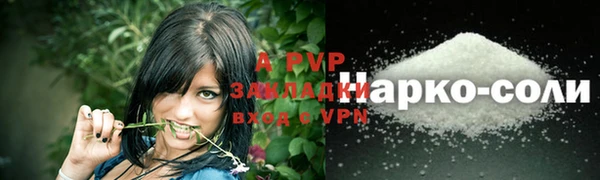 трава Беломорск