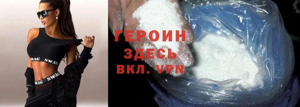 ALPHA PVP Белокуриха