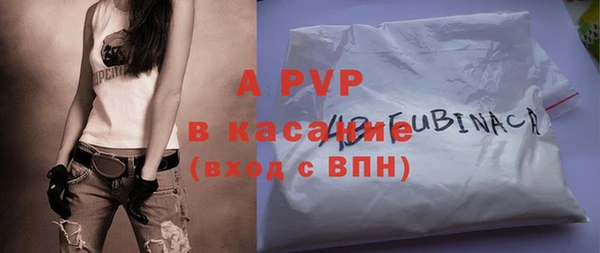 ALPHA PVP Белокуриха