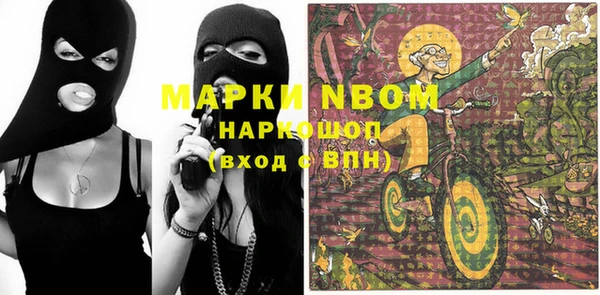 ALPHA PVP Белокуриха