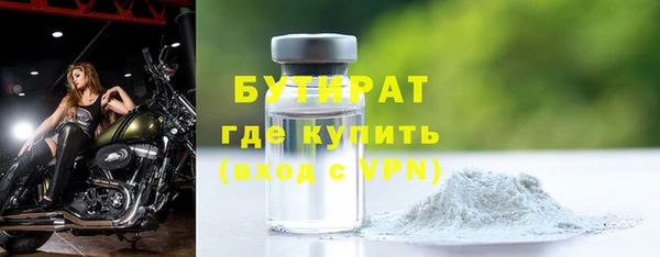 трава Беломорск