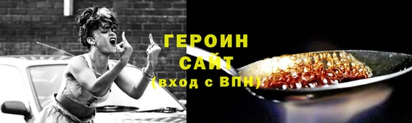 ALPHA PVP Белокуриха