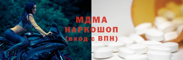 ALPHA PVP Белокуриха
