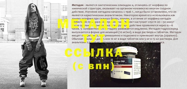 трава Беломорск