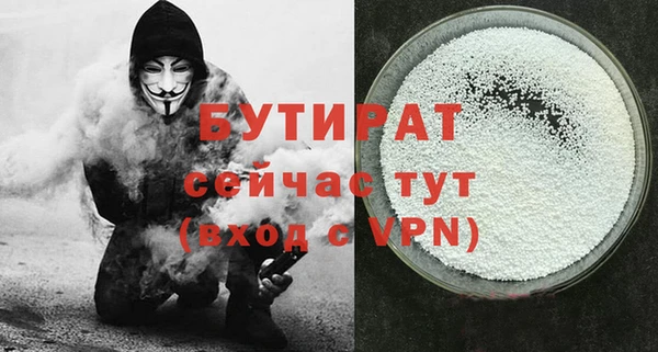 герыч Баксан