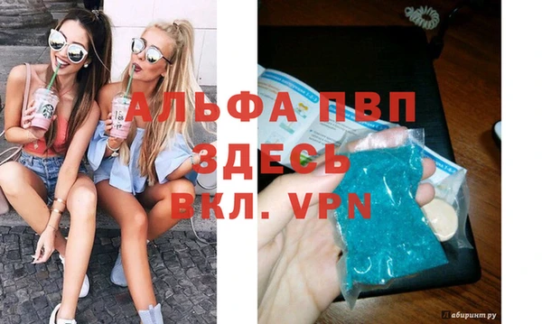 трава Беломорск