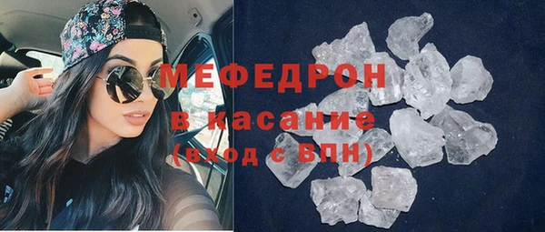 ALPHA PVP Белокуриха
