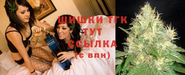 трава Беломорск