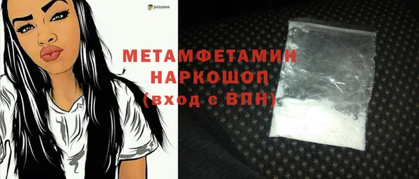 трава Беломорск