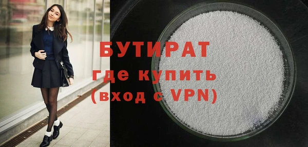 не бодяженный Белоозёрский