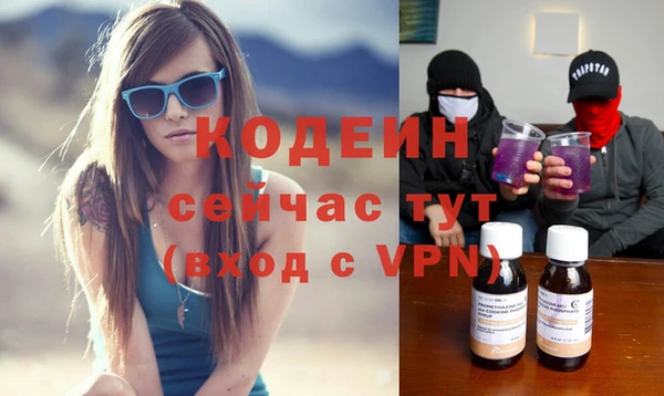 ALPHA PVP Белокуриха