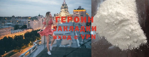 COCAINE Балабаново