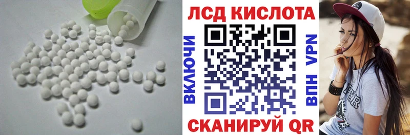 shop клад  Томск  ЛСД экстази ecstasy  как найти закладки 