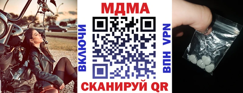 блэк спрут как зайти дарк нет как зайти МДМА crystal Томск