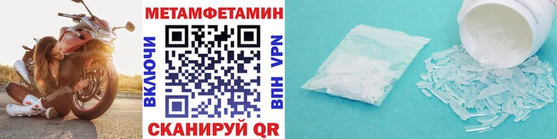 магазин продажи   Томск  Метамфетамин Methamphetamine 