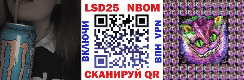 Марки NBOMe 1500мкг  закладки  Томск 