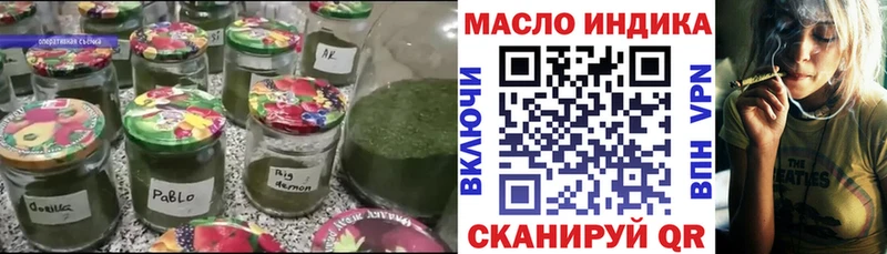 ТГК вейп с тгк  kraken как зайти  Томск 